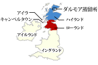 ダルモア蒸留所