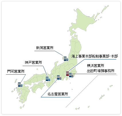 明治屋 海上事業本部 日本営業所
