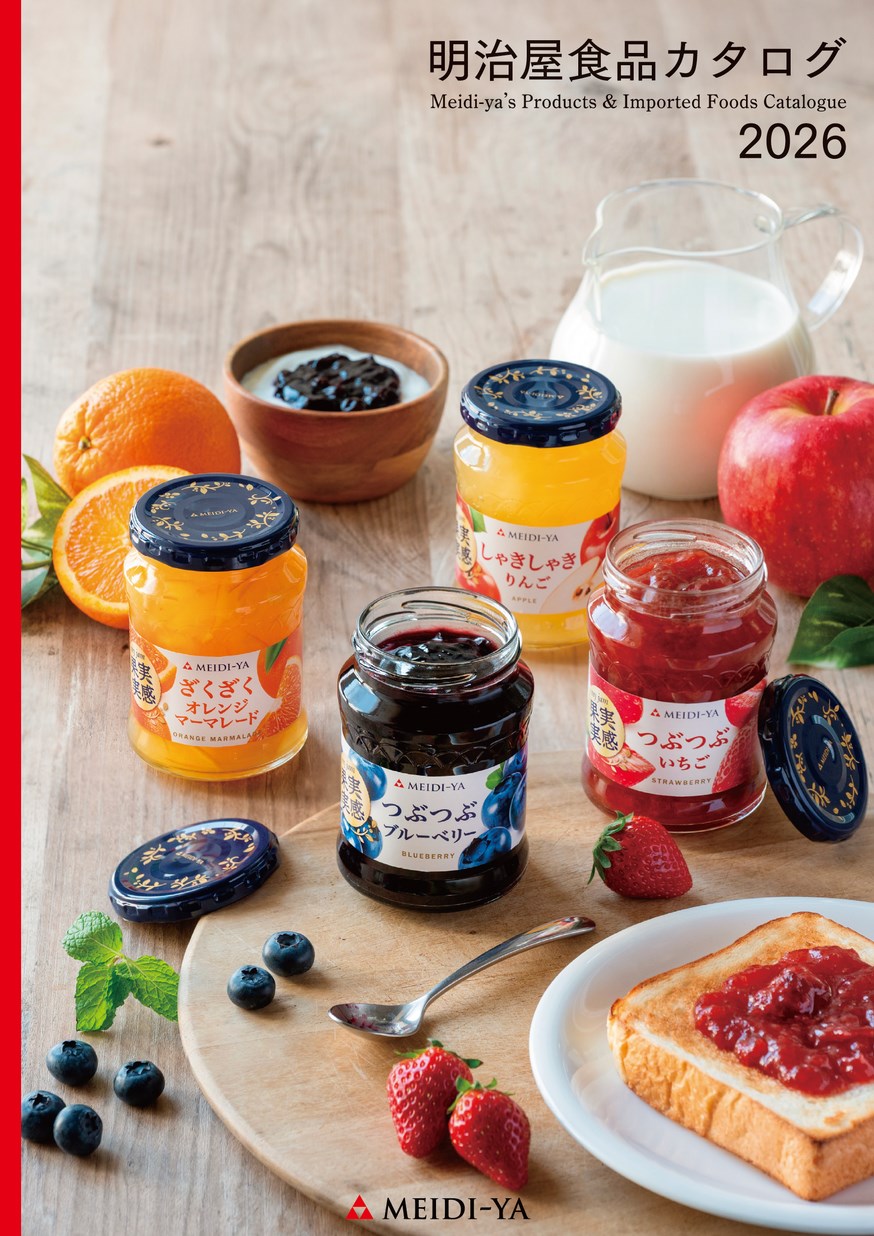 明治屋食品カタログ2026