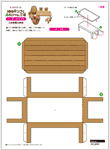 家具展開図