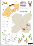 にゃんこ展開図