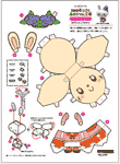 ぴょんこ展開図