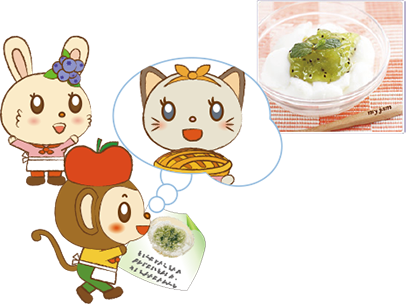 にゃんこさんのアドバイス