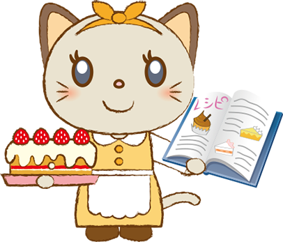 にゃんこさんのレシピ