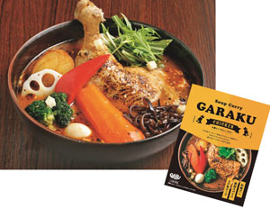 【GARAKU】札幌スープカレーチキン