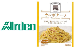 アーデン