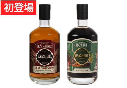 Rachelle The Rabbit Distillery（ラシェル・ザ・ラビット・ディスティラリー）
